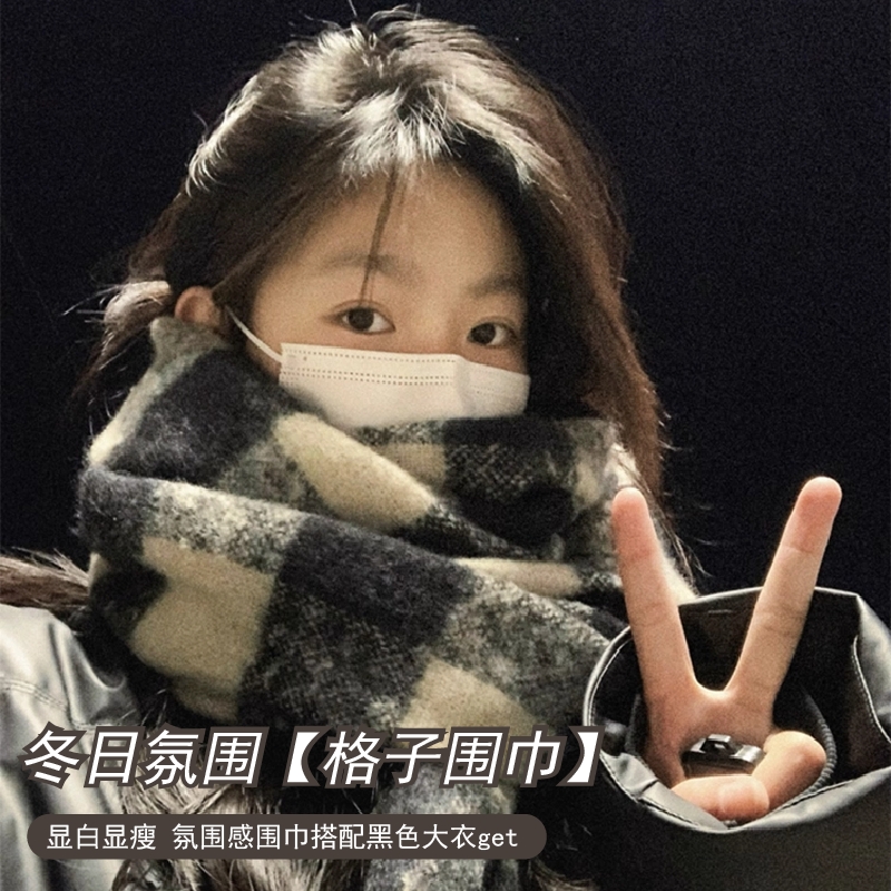 围巾秋冬季女氛围感2025新款黑白格子韩系情侣保暖加厚围脖男绿色