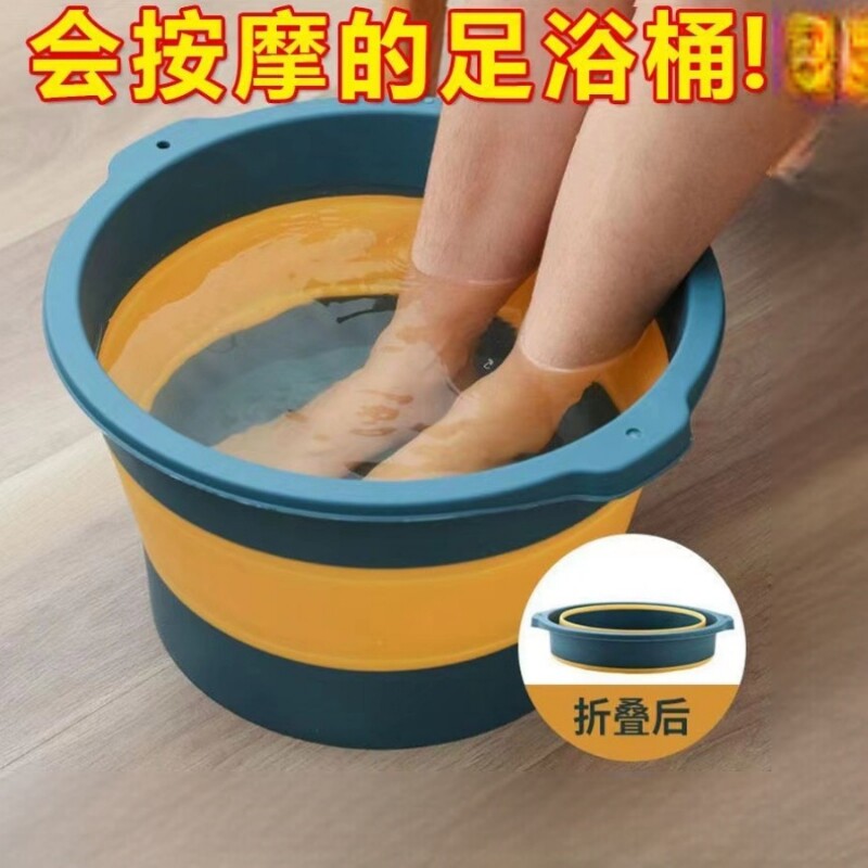 家用泡脚桶可折叠足浴盆塑料按摩洗脚盆加高小腿加厚养生收纳指压