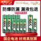 1.5v空调电视遥控器五号摇控七号耐用 555电池5号7号碳性锌锰干电池鼠标玩具aaa正品