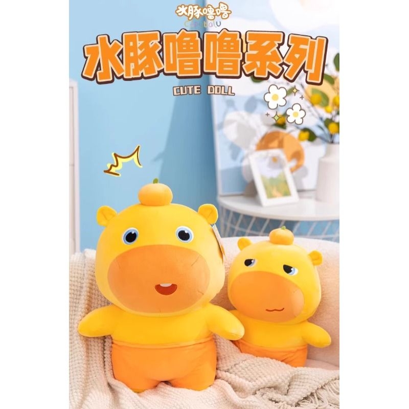 水豚噜噜大号公仔可爱安抚玩偶抱枕娃娃儿童毛绒玩具生日礼物情侣