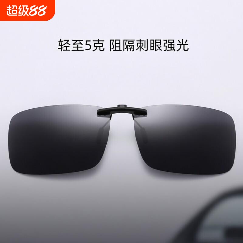 新款长方形偏光墨镜男轻盈舒适不压鼻防紫外线开车旅游防晒眼镜