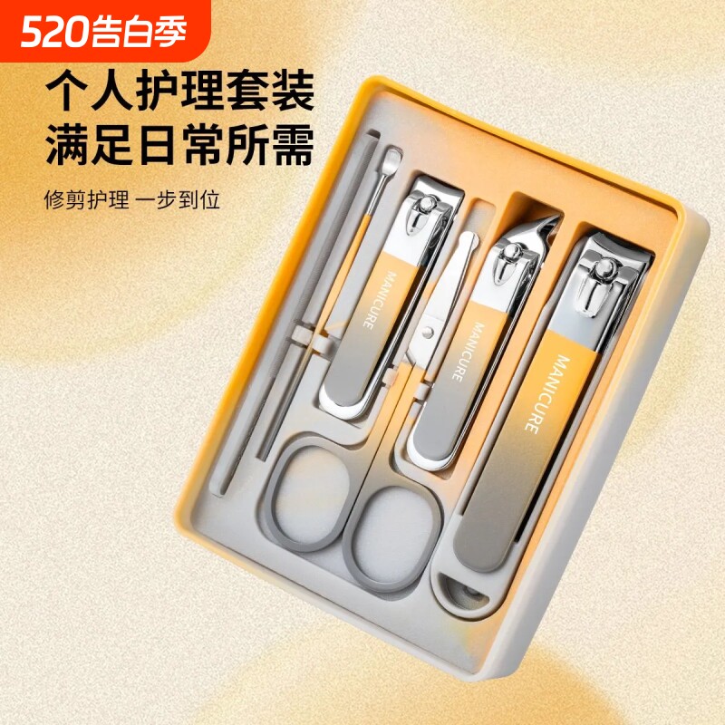 精工指甲刀套装家用大号指甲剪单个装家用大开口斜口防飞溅指甲钳