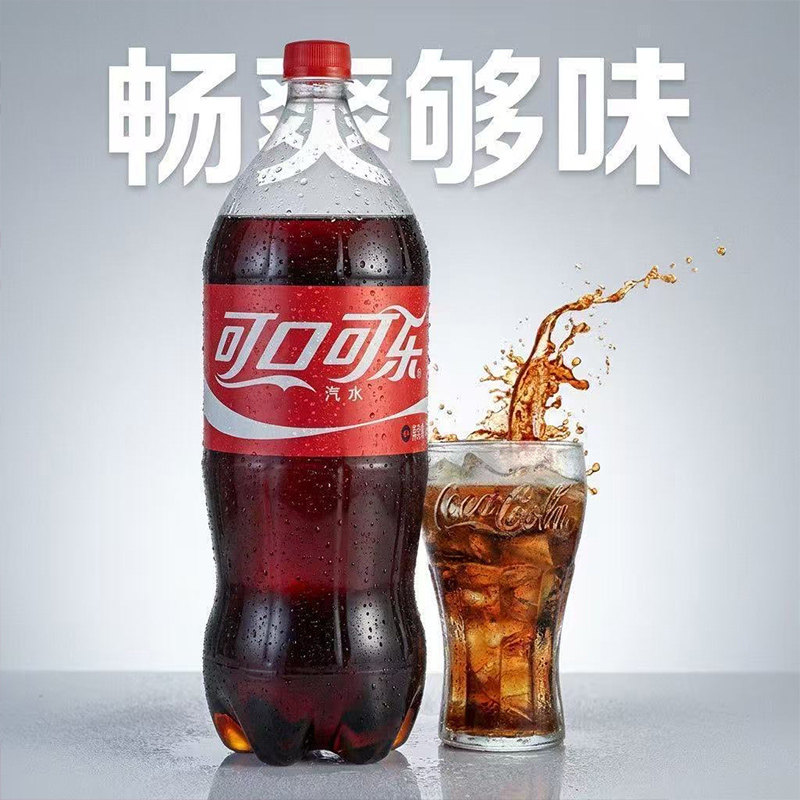 T可口可乐芬达雪碧2L*2瓶/6瓶含糖芬达多种口味汽水畅饮大桶饮料