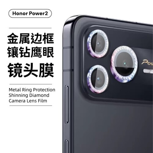 适用荣耀power2镜头膜hono手机相机后置摄像头保护圈高颜值钻石镶嵌外框高清钢化玻璃独立全覆盖点钻鹰眼贴膜