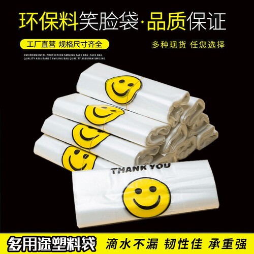 小垃圾袋白色迷你20cm超小号