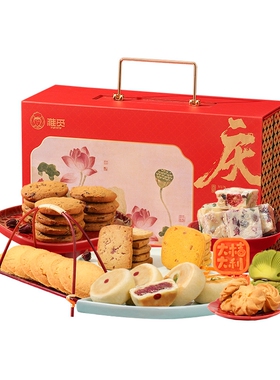 雅觅 庆福年 国风新春糕点礼盒 1540g