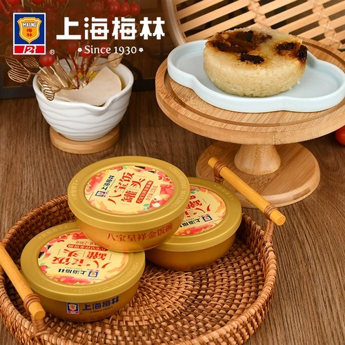上海梅林金饭碗八宝饭罐头230g糯米饭豆沙馅方便速食小吃零食早餐