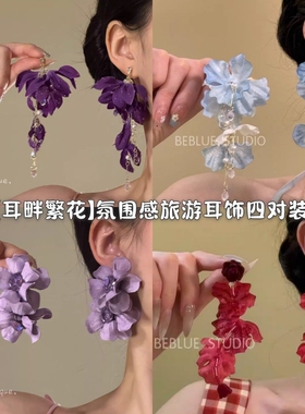 野心家原创【耳畔繁花】氛围感紫色花朵耳钉夸张气质耳环旅游耳饰