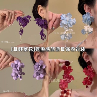 野心家原创【耳畔繁花】氛围感紫色花朵耳钉夸张气质耳环旅游耳饰