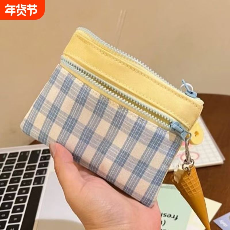 可爱布艺零钱包撞色拼接双层迷你化妆包ccd收纳包卡包证件包袋