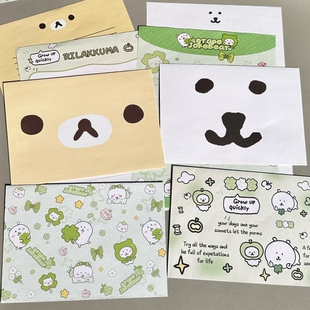 ins高颜值幸运自嘲熊轻松熊信封信纸DIY手写卡纸书信礼物信笺祝福