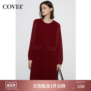 镂空提花复古风羊毛连衣裙 COVER春季