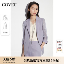 丝光一粒扣翻驳领西装 COVER春季 套装