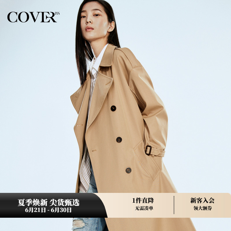 COVERINS春宽松翻领cleanfit长款风衣