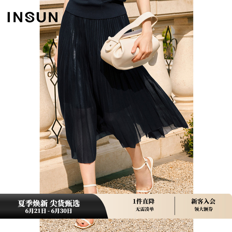 INSUN恩裳夏款时尚层次感A字压褶半身裙