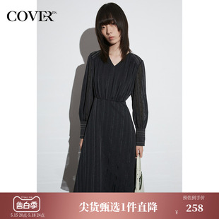 色织条纹银葱收腰连衣裙 COVER春季