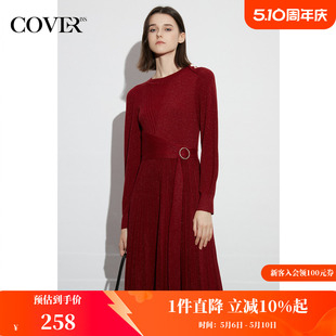 COVER春季 鎏金搬针工艺条纹亮丝连衣裙