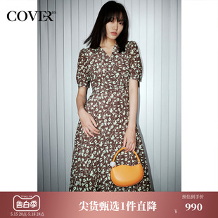 印花收腰复古真丝连衣裙 COVER夏季