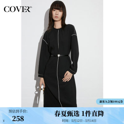 cover2023简约纯色连衣裙