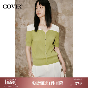 COVER夏季 竖条真丝棉混纺撞色针织衫