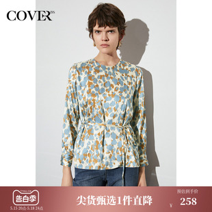 COVER春季 几何彩色印花真丝衬衫