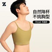 佐驰歌吊带束胸内衣女大胸显小内搭显瘦无痕背心超平纸片塑胸夏季