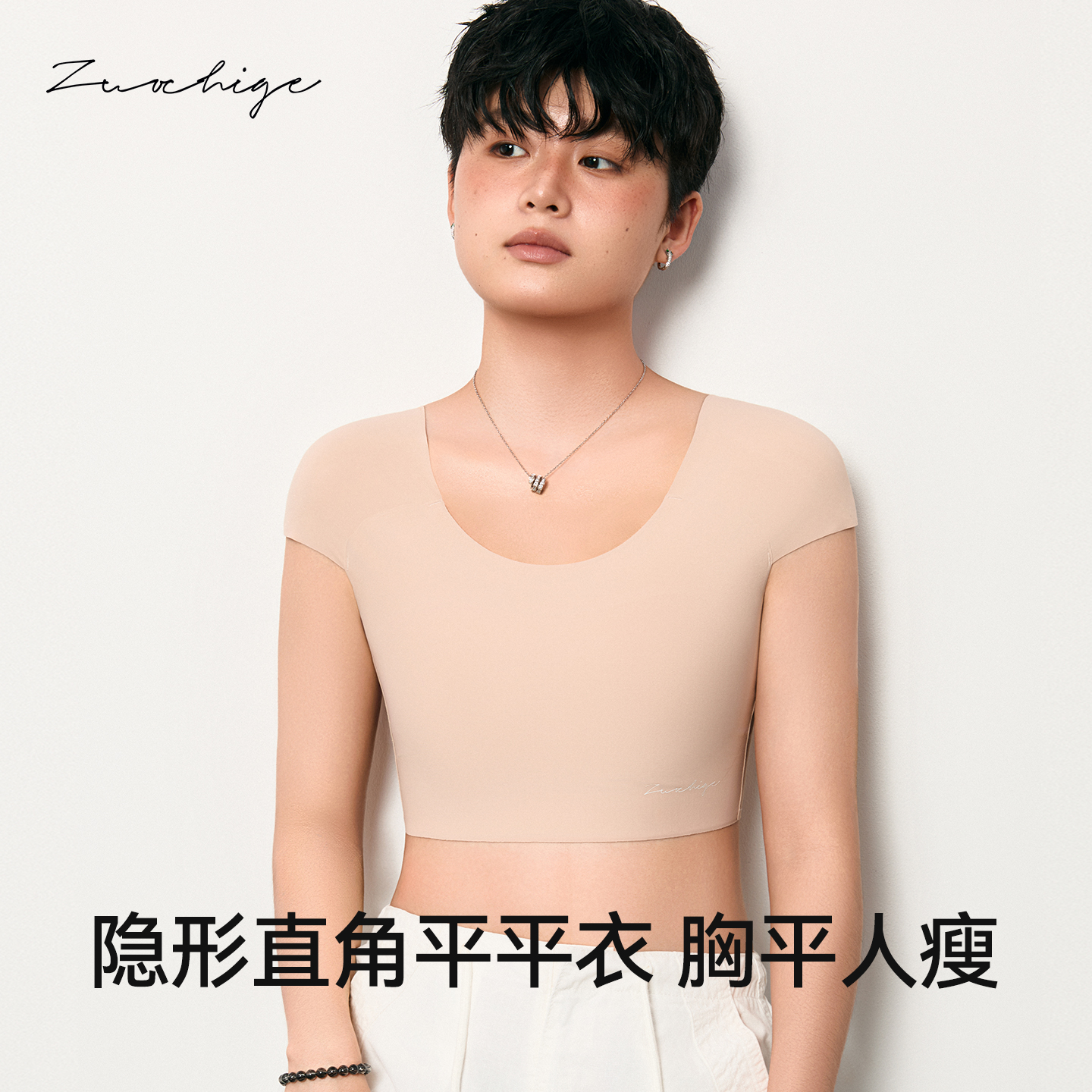 双开门垫肩束胸内衣cos大胸显小