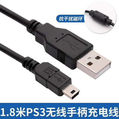 原装PS3手柄充电线PSVR MOVE数据线Mini USB充电传输线不锁电 PSP