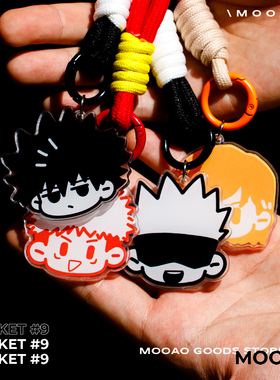 咒术回战同人周边五条悟夏油杰伏黑惠虎杖宿傩原创动漫钥匙扣挂件