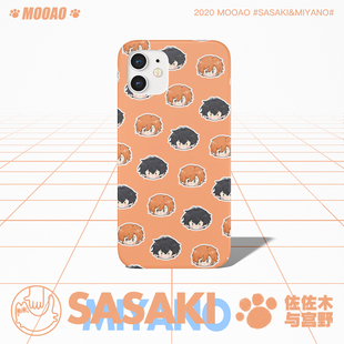 佐佐木与宫野原创周边手机壳套佐佐木宫野平野键浦全型号软壳硬壳