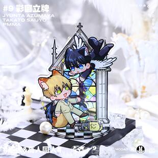 我让最想被拥抱的男人给威胁了周边东谷准太西条高人同人谷子立牌