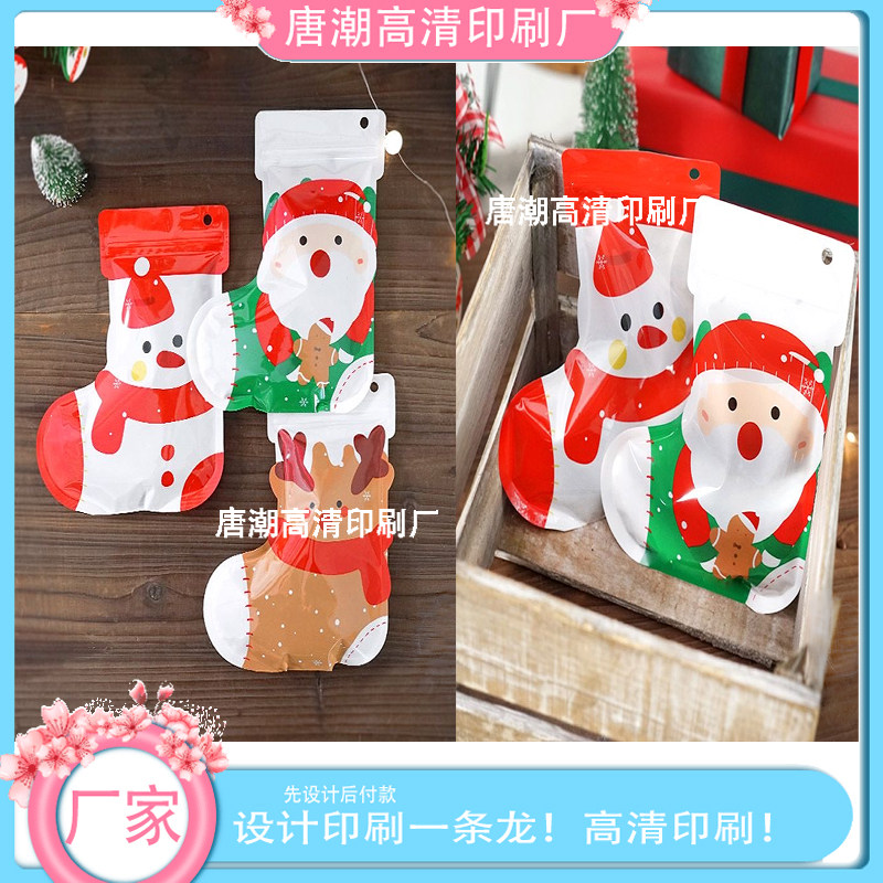 杂粮干货包装袋定制创意椰子糖自封密封袋设计芒果干三边封袋印刷