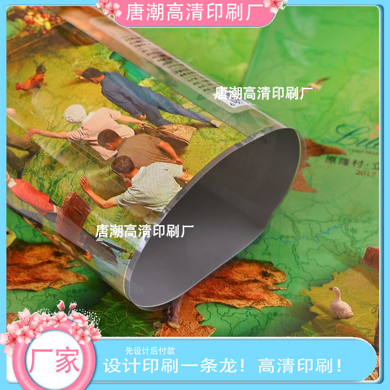 定制水果汁玻璃瓶个性pet热缩膜创意红酒logo设计pvc收缩软膜印刷