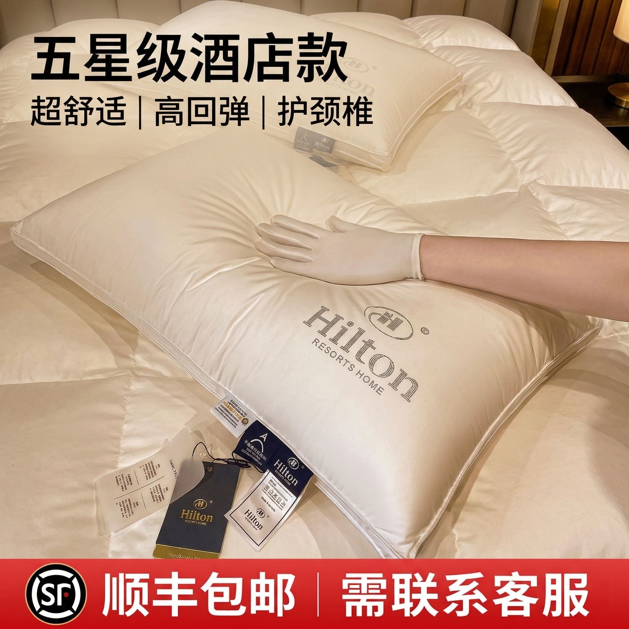 星级酒店床品专用枕头护颈椎助睡眠枕芯成人家用羽丝绒枕心高级感