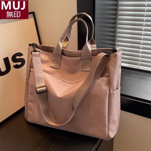 日本无印MUJ包包大容量2026款手提上班通勤包休闲斜挎单肩托特包