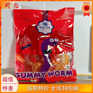 法国进口倍乐果虫虫软胶糖125g袋装凝胶糖果零食 临期特价