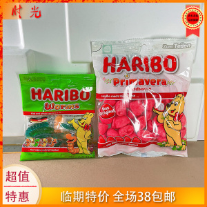 土耳其进口哈瑞宝春之草莓棉花糖混合水果味175g袋装软糖临期特价