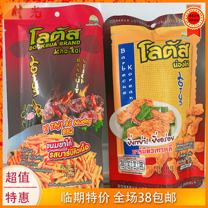 泰国进口乐哆士烧烤牛肉味脆条海苔味鸡腿形棒40g袋装膨化临期