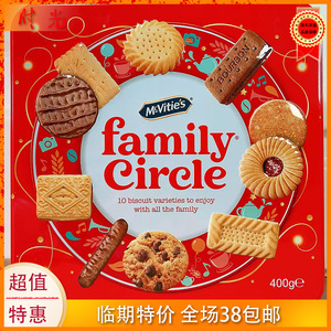 英国进口麦维他欢聚礼盒饼干