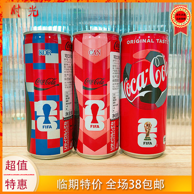 日本进口可口可乐零度汽水250ml