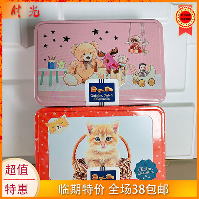 特丽迪法式黄油什锦饼干300g