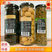 Spanish fragata sailboat Manzani seedless black Olive Canned wine vinegar-soaked capers 335g approaching expiration date thumbnail 5