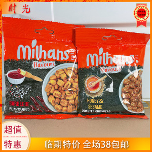 土耳其进口美臻斯蜂蜜芝麻鹰嘴豆烧烤玉米粒75g零食解馋临期特价