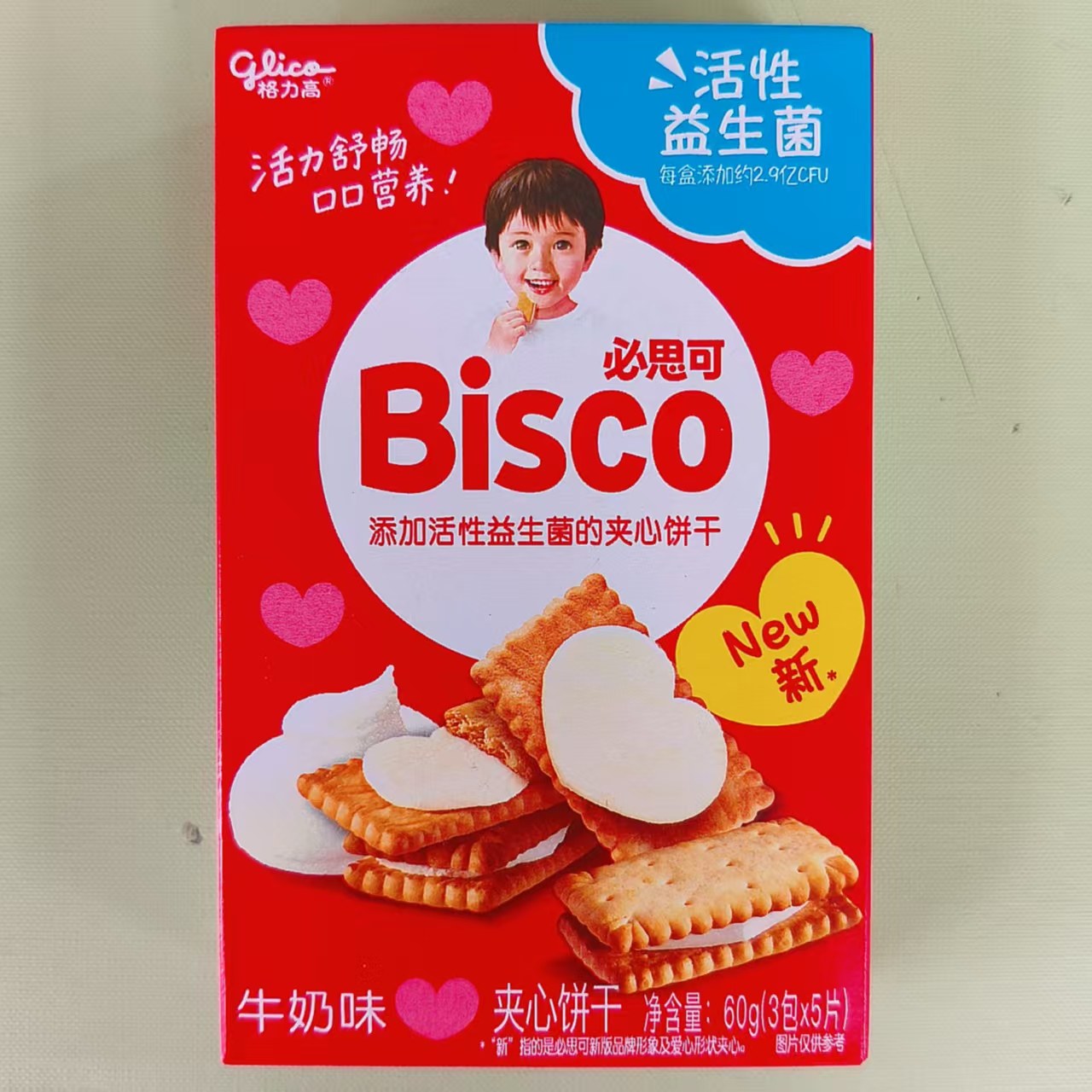 格力高必思可牛奶夹心饼干