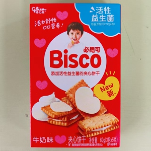 日本进口格力高必思可牛奶味益生菌夹心饼干60g儿童零食临期特价