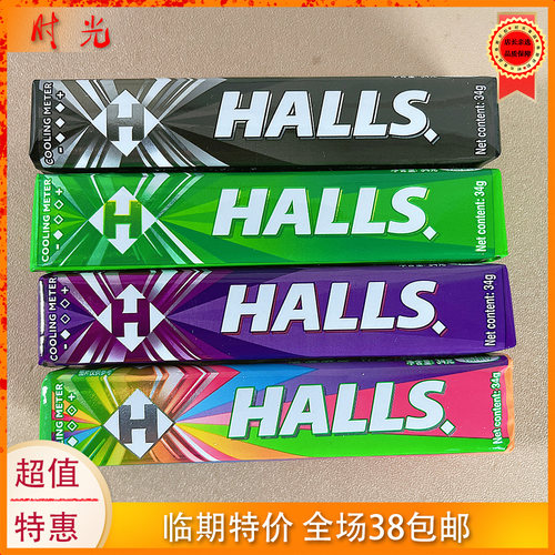 泰国进口荷氏薄荷味青柠味什锦味