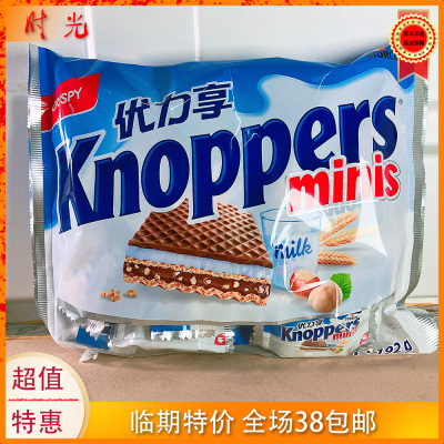 德国进口Knoppers优力享迷你饼干