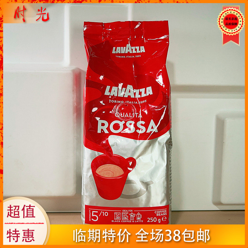 拉瓦萨意大利已焙炒咖啡豆250g