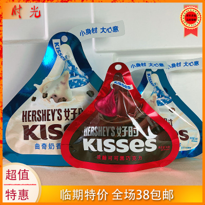 曲奇奶香好时脆乐多白巧克力糖果