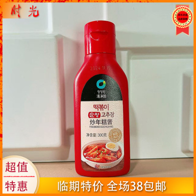 韩国进口清净园炒年糕酱300g瓶装韩式石锅拌饭炒年糕酱临期特价